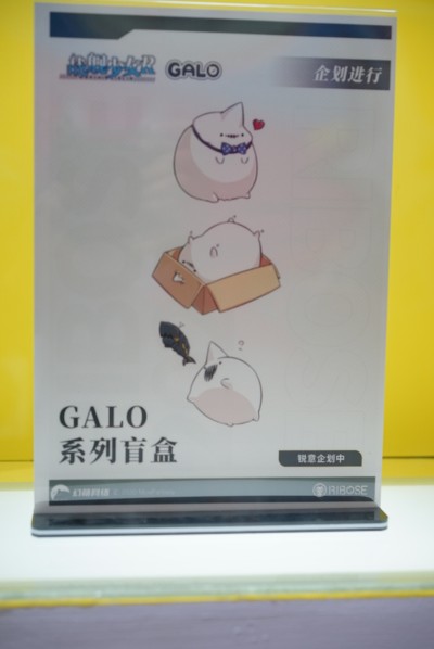 GALO的下午茶盒蛋