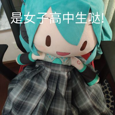 超大软绵绵玩偶 初音未来