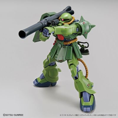 BANDAI SPIRITS 高达基地限定系统武器套件 009 (PB限定) 机动战士高达