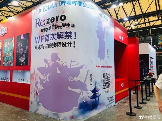 Re：从零开始的异世界生活 	艾米莉娅 汉服Ver.