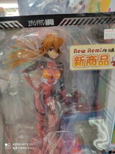 新世纪福音战士新剧场版：终 式波・明日香・兰格雷