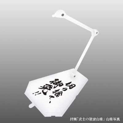 ROBOT魂 机动战士高达00 GNX-Y901TW须佐之男 Trans-Am Mode