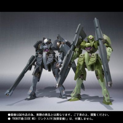 ROBOT魂  剧场版 机动战士高达00 -先驱者的觉醒- GNX-803T GN-XⅣ 指挥官样式