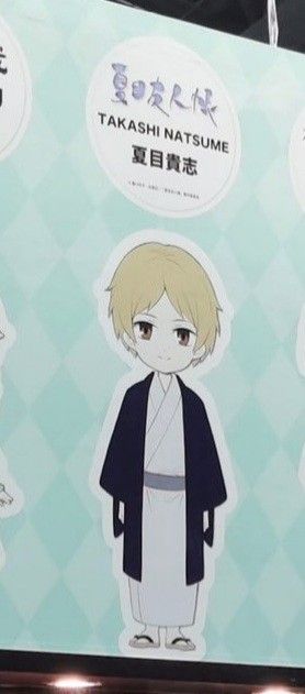 Piccodo 夏目友人帐 夏目贵志