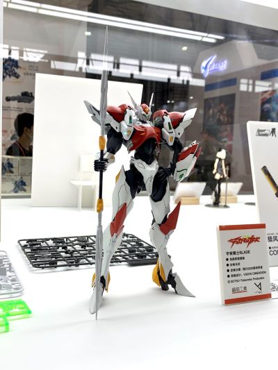 宇宙骑士 (1992)  宇宙骑士