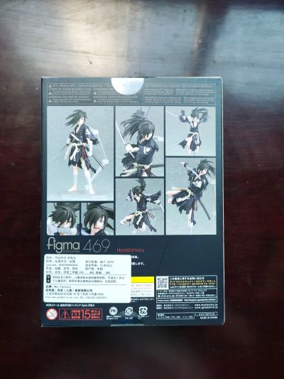 figma#469 多罗罗 百鬼丸