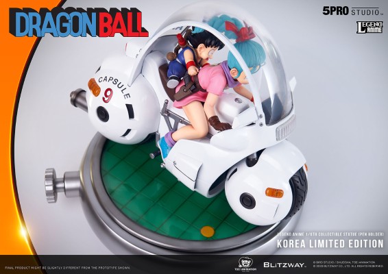 龙珠 9号胶囊车