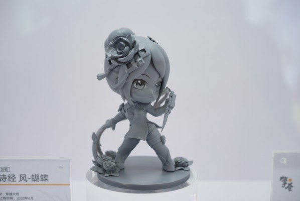 穿越火线 诗经 风·蝴蝶