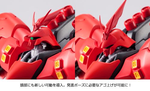 ROBOT魂 121 机动战士高达 逆袭的夏亚 沙扎比