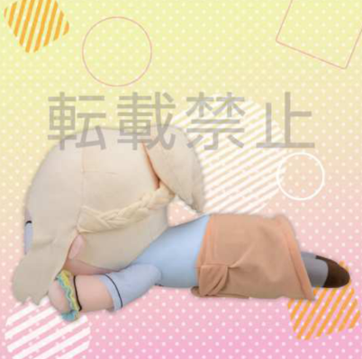 LoveLive! 虹咲学园学园偶像同好会 MEJ 趴趴毛绒 宫下愛