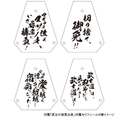 ROBOT魂 机动战士高达00 GNX-Y901TW须佐之男 Trans-Am Mode