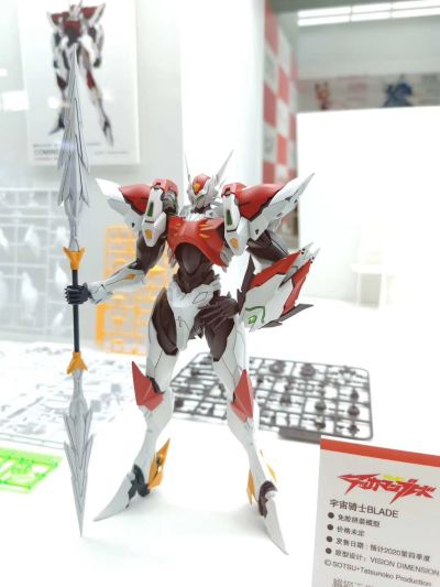 宇宙骑士 (1992)  宇宙骑士