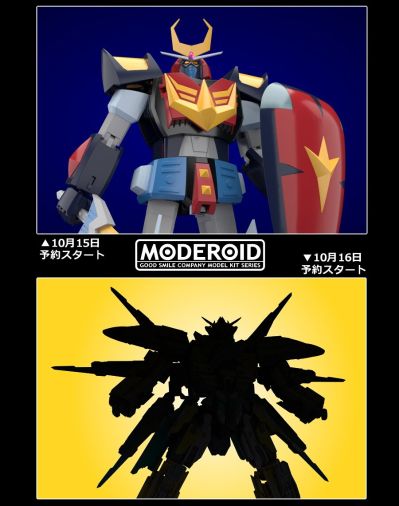 MODEROID 巴鲁迪奥斯