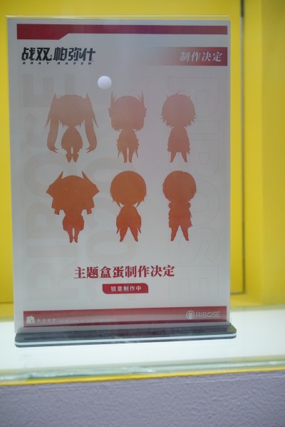 战双帕弥什 吃不胖的构造体系列盒蛋 第一弹