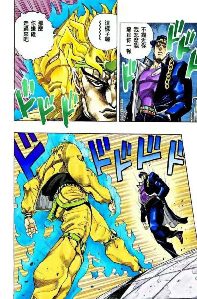 GGG系列 机动战士高达 逆袭的夏亚 阿姆罗·雷