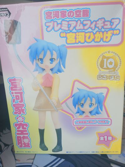 PM 手办 宫河家の空腹 宫河日影 