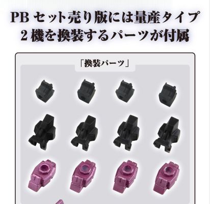 ROBOT CONCERTO 04 黑暗军团 (PB套装)