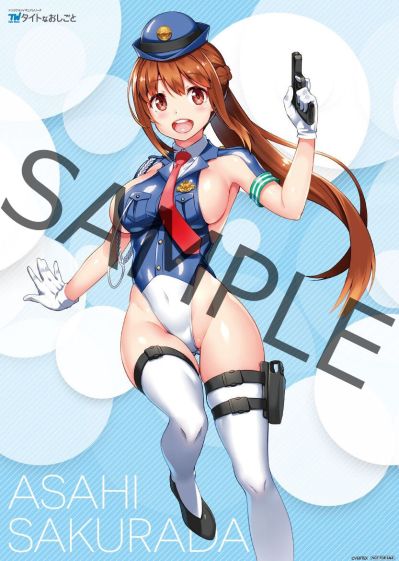 紧张的工作 工作1：巡查小姐 樱田彩阳