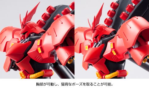 ROBOT魂 121 机动战士高达 逆袭的夏亚 沙扎比