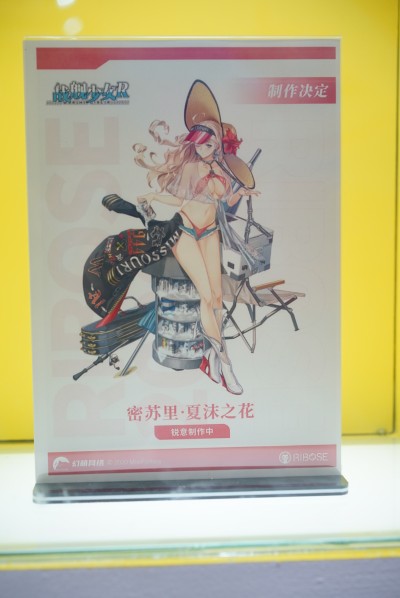 战舰少女R 密苏里 夏沫之花Ver.