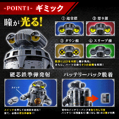 泽塔奥特曼 发光！发声！特空机1号 赛文加