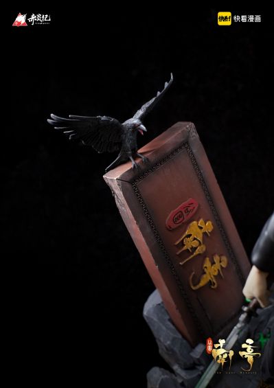 谷围南亭——镇南王：瓜尔佳·胤霆