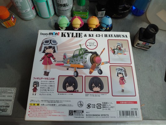 Figuarts mini 荒野的寿飞行队 姬莉叶&隼一型