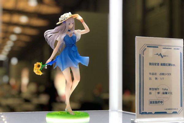 战舰少女R 列克星敦 向阳花海