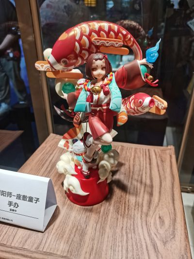 阴阳师 座敷童子 福来运至Ver.