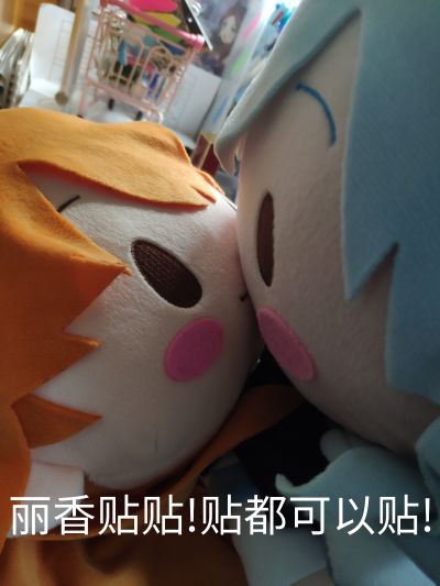 超大软绵绵玩偶 初音未来