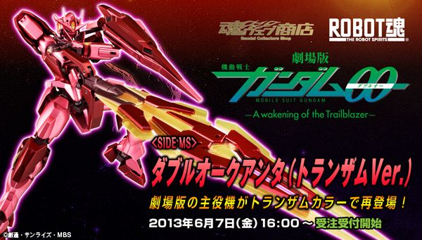 ROBOT魂 〈机动战士系列〉 机动战士高达00 先驱者的觉醒 量子型00高达 Trans-Am模式