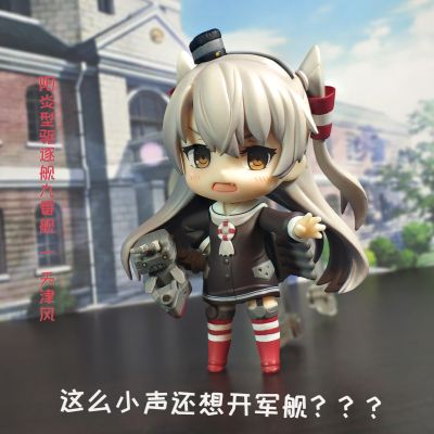 粘土人 #459 舰队Collection -舰娘- 天津風