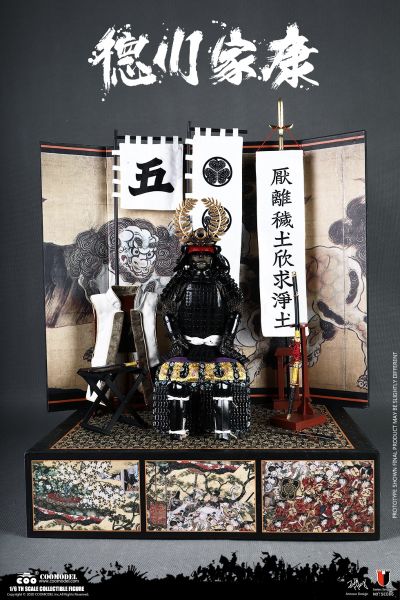 SE086 帝国系列 - 征夷大将军 德川家康（珍藏版）