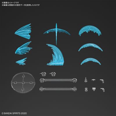 30MM 个性化特效 (斩击Ver.) [蓝色]