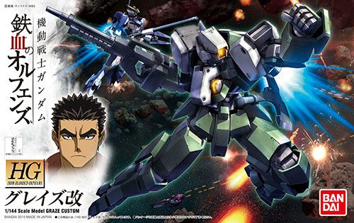 HG 1/144 机动战士高达 铁血的奥尔芬斯 EB-06／tc 格雷兹改