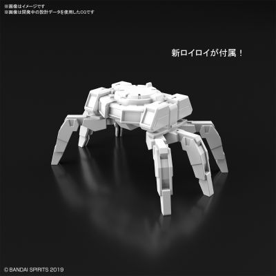 30MM 1/144 指挥官机用附加装甲[Rabiot用/白色]