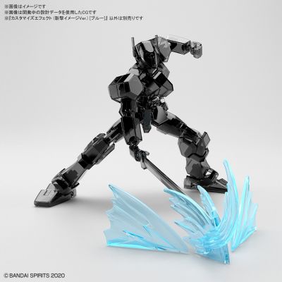 30MM 个性化特效 (斩击Ver.) [蓝色]