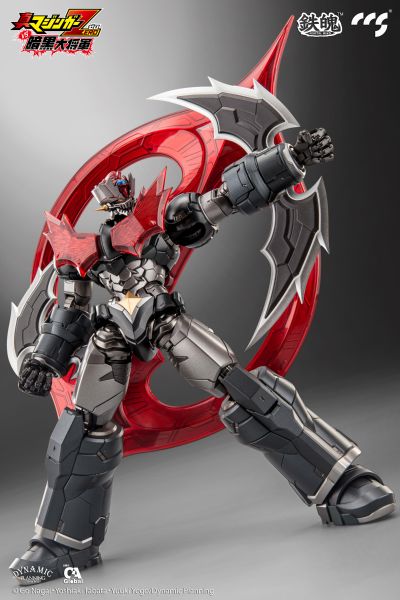 铁魄 真魔神ZERO vs 暗黒大将军 真魔神ZERO