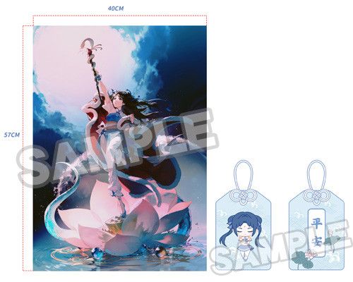 仙剑奇侠传 赵灵儿 25周年纪念版