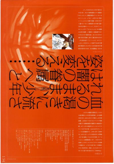 X-Brand 吸血殲鬼ヴェドゴニア 莫娜  未涂装