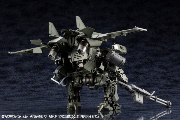 六角机牙 推进器 005 深绿色 Ver.