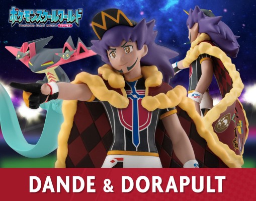 宝可梦比例世界 伽勒尔地区  冠军丹帝+多龙巴鲁托