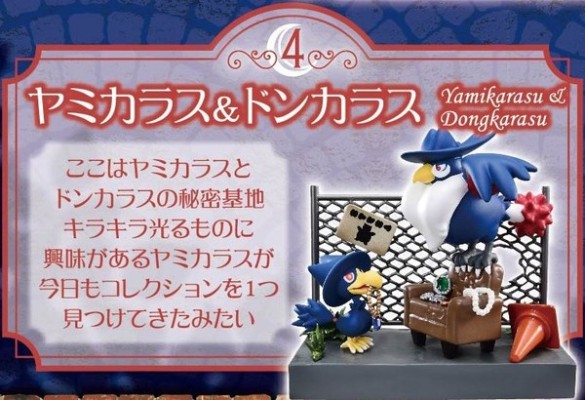 宝可梦之城 夜间小巷