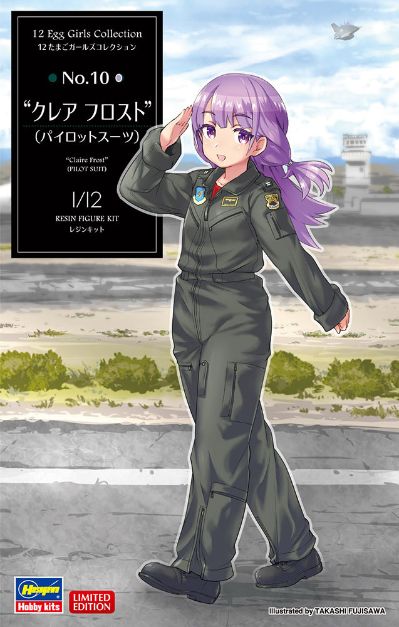Egg Girls Collection Claire Frost (飞行员套装）