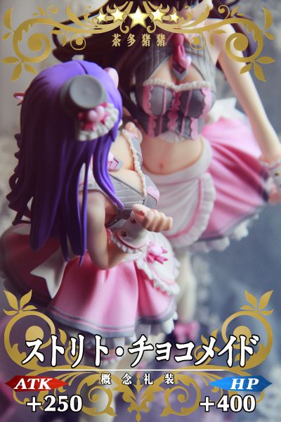 Fate / Grand Order 远坂凛 Street Choco Maid 