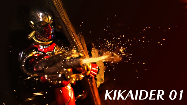 S.I.C. vol.38 电脑奇侠01＆ダ布玛シーン