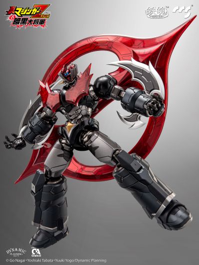 铁魄 真魔神ZERO vs 暗黒大将军 真魔神ZERO
