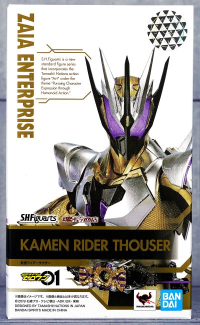 S.H.Figuarts 假面骑士零一 假面骑士千骑