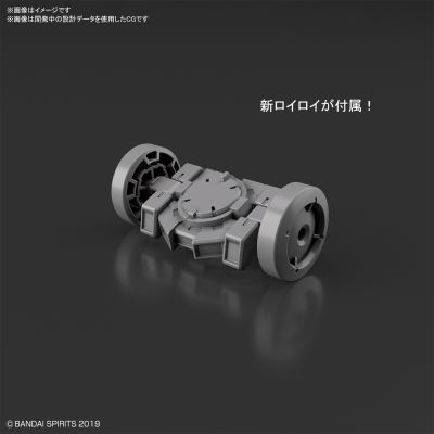 30MM 1/144 无人侦察用附加装甲[Rabiot用/浅灰色]