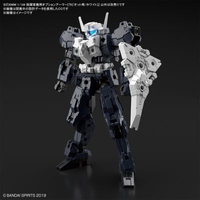 30MM 1/144 指挥官机用附加装甲[Rabiot用/白色]